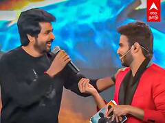 Sivakarthikeyan speech in RRR Movie: அவங்கள வச்சுக்கிட்டு அத பத்தி பேசலாமா - தொகுப்பாளரை கலாய்த்த சிவகார்த்திகேயன்!