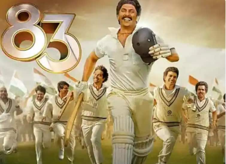 83 Box Office Collection: 83 Cinema Earned Rs 54 crores 83 Box Office Collection : '83' सिनेमाने बॉक्स ऑफिसवर केली कोट्यवधींची कमाई, चार दिवसांत कमावले 54.29 कोटी