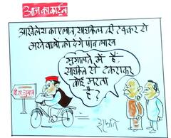 Irfan Ka Cartoon: साइकिल से टक्कर पर मौत को लेकर अखिलेश ने किया मुआवजे का ऐलान, कार्टूनिस्ट इरफान ने ऐसे कसा तंज