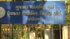અમરેલી જિલ્લામાં બોર્ડનું પેપર લીક થવા મુદ્દે શિક્ષણ વિભાગની સ્પષ્ટતા, જુઓ ગુજરાતી ન્યુઝ
