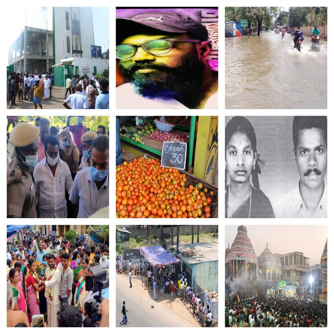 Year ender 2021:கொலை வழக்கில் சிக்கிய எம்.பி...! ஜெய்பீம் சர்ச்சை...! கண்ணகி முருகேசன் கொலை வழக்கு - கடலூரில் நடந்த முக்கிய நிகழ்வுகள்