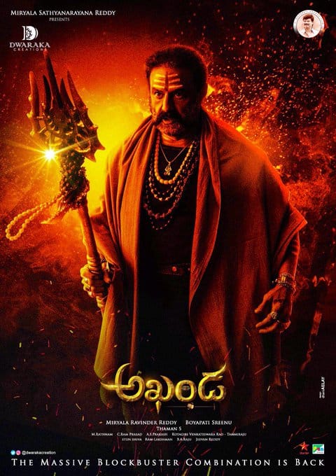 ఈ సినిమాల బీజియమ్స్ కి థియేటర్లలో మోత..