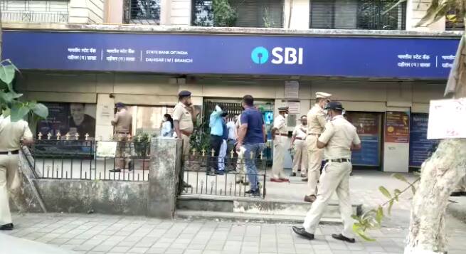 दहिसरमध्ये भरदिवसा स्टेट बँक ऑफ इंडियाच्या शाखेत गोळीबार, एकाचा मृत्यू Maharashtra Mumbai attack on State Bank of India branch in Dahisar दहिसरमध्ये भरदिवसा स्टेट बँक ऑफ इंडियाच्या शाखेत गोळीबार, एकाचा मृत्यू