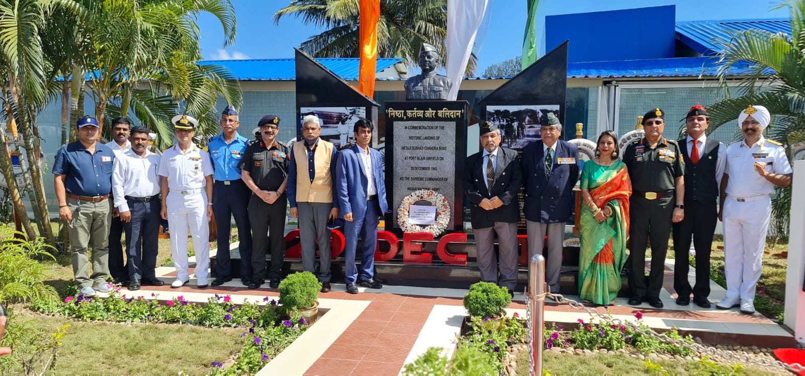 Memorial Dedicated To Netaji Subhas Chandra Bose Inaugurated At Andaman And Nicobar  Islands