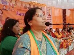 UP Election 2022: लड़कियों की शादी की उम्र 18 से 21 होने को लेकर BJP सांसद का बड़ा बयान, जानें- क्या कहा