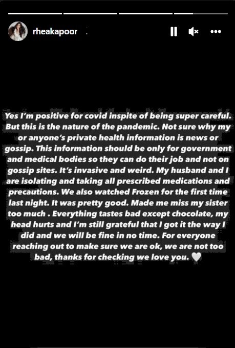Rhea Kapoor Corona Positive: করোনার কবলে প্রযোজক রিয়া কপূর ও স্বামী কর্ণ বুলানি