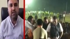 અમરેલીઃ ભાજપના નેતાઓ ભૂલ્યા ભાન, ક્રિકેટ ટુર્નામેન્ટમાં એકઠી થઈ ભીડ; જુઓ ગુજરાતી ન્યૂઝ