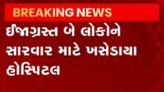 અમદાવાદઃ બગોદરા પાસે સર્જાયો ગમખ્વાર અકસ્માત, ત્રણના મોત