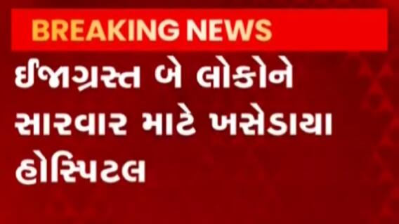 અમદાવાદઃ બગોદરા પાસે સર્જાયો ગમખ્વાર અકસ્માત, ત્રણના મોત