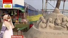 Gangasagar: প্রশাসনিক বৈঠকের পরই নদীর পাড়ে মুখ্যমন্ত্রী, দেখলেন বালি দিয়ে তৈরি লক্ষ্মীর ভাণ্ডার| Bangla News