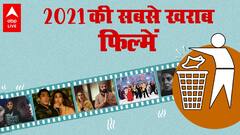 Salman की Radhe या John Abraham की Satyameva Jayate 2 ? 2021 की किन फिल्मों को देखकर दिमाग घूम गया