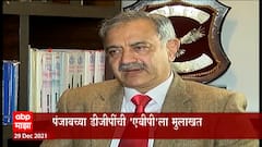 Mumbai : मुंबईत साखळी स्फोट घडवण्याचा कट होता, पंजाबच्या पोलीस महासंचालकांची माहिती