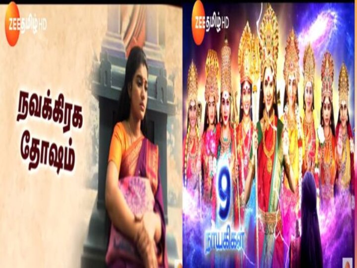 Sembaruthi Serial | செம்பருத்தி சீரியலில் எண்ட்ரி கொடுக்கும் க்யூட் நடிகை.. இப்போவே ஹார்ட் விடும் ரசிகர்கள்..!