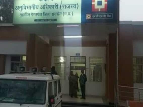 Madhya Pradesh News: रायसेन में एसडीएम रिश्वत लेते रंगे हाथ गिरफ्तार, लोकायुक्त टीम देखकर बिगड़ी 'साहब' की तबियत Madhya Pradesh News: रायसेन में एसडीएम रिश्वत लेते रंगे हाथ गिरफ्तार, लोकायुक्त टीम देखकर बिगड़ी 'साहब' की तबियत