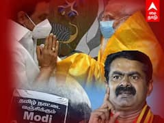 Seeman on DMK Govt: மோடி விருந்தாளியா? அடுத்து காவிக்கொடிதான்! திமுகவை தாக்கிய சீமான்
