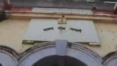 UP Elections 2022 : Basti में कैसी है सियासी फिजा ? | UP की Basti से चुनाव यात्रा