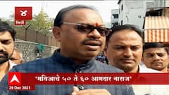 TOP 50 : सकाळच्या 50 बातम्यांचा वेगवान आढावा : बातम्यांचं अर्धशतक : 29 डिसेंबर 2021 : ABP Majha