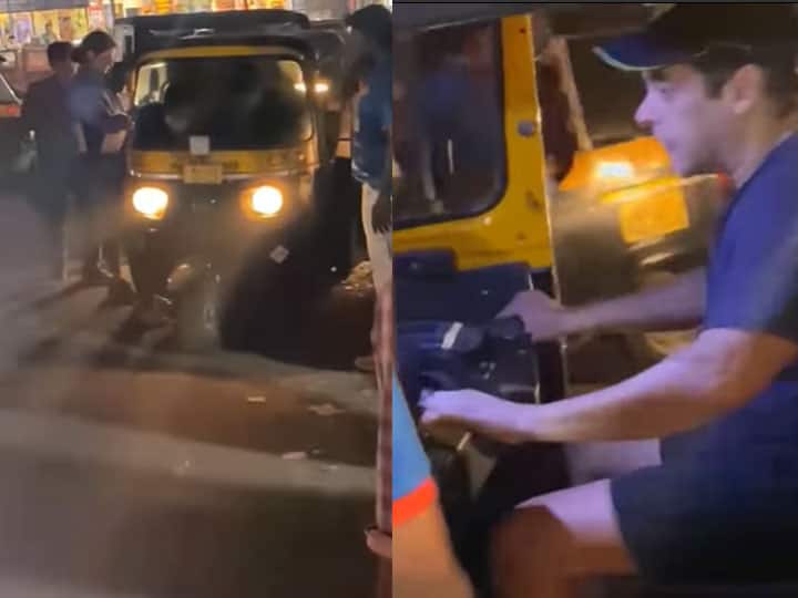 Salman Khan Driving Auto Rickshaw in Panvel Area Mumbai Video Viral on Social Media Watch: खाली समय में घूमने निकले सलमान खान ने पनवेल में चलाया ऑटो रिक्शा, भाईजान का अंदाज देखते ही रह गए फैंस