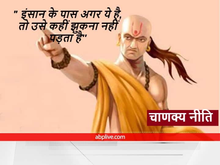 Chanakya Niti : सूरज की तरह चमकते हैं ऐसे लोग, पीठ पीछे शत्रु भी करते हैं तारीफ