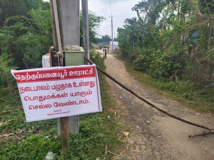 திருக்குவளை அருகே திடுக்கென்று இடிந்து விழுந்த வெள்ளையாற்று பாலம்