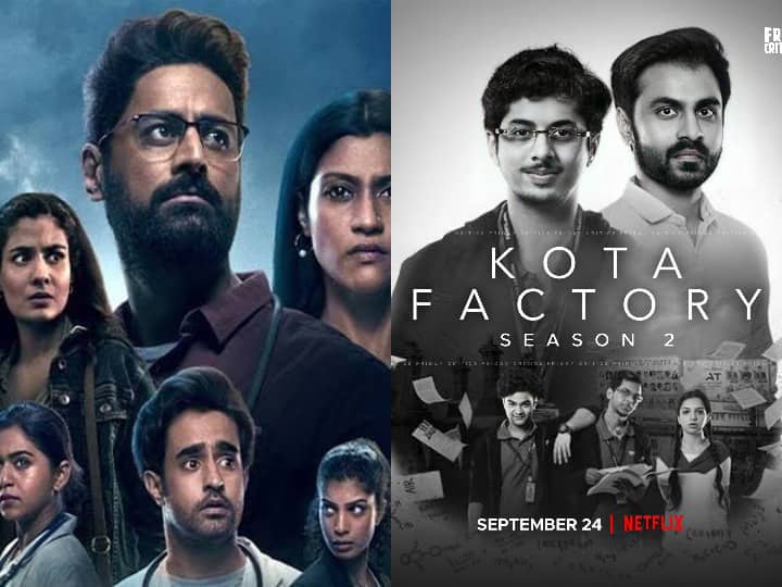 Kota Factory Family Man Aspirants Mumbai Diaries Bombay Begums review and rating of top 5 hindi web series of 2021 in one click GoodBye 2021: Family Man से लेकर Aspirants तक इस साल की पांच सबसे चर्चित वेब सीरीज, एक क्लिक में देखिए रिव्यू और रेटिंग