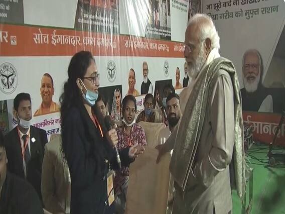 'अपनी बेटियों को पढ़ाइए, उनमें आत्मविश्वास आएगा', Triple Talaq का दर्द झेल चुकीं महिलाओं से बोले PM Modi 'अपनी बेटियों को पढ़ाइए, उनमें आत्मविश्वास आएगा', Triple Talaq का दर्द झेल चुकीं महिलाओं से बोले PM Modi