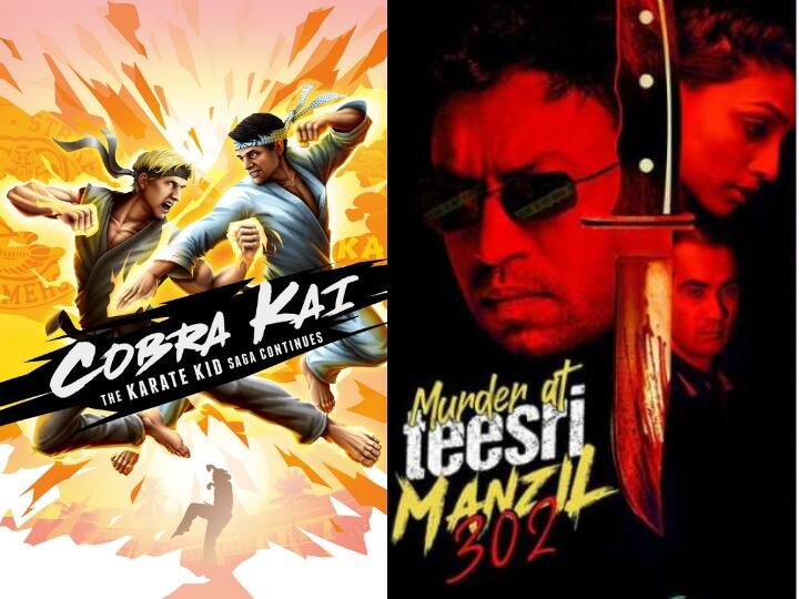 OTT New Releases: साल 2021 कई मायनों में बॉलीवुड के लिए शानदार रहा है. इस साल कई फ़िल्में रिलीज हुईं जिन्होंने ना सिर्फ अच्छा कारोबार किया बल्कि यह दर्शकों को भी खूब पसंद आईं. आपको बता दें कि 31 दिसंबर को साल का आख़िरी शुक्रवार है और इस दिन OTT प्लेटफॉर्म्स पर कई शानदार फ़िल्में रिलीज होने वाली हैं आइए डालते हैं एक नज़र…