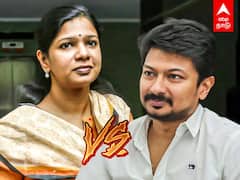 Kanimozhi Vs Udhayanidhi Stalin : உதயநிதி vs கனிமொழி.. மீண்டும் திமுகவில் உருவாகும் வாரிசு யுத்தம்!