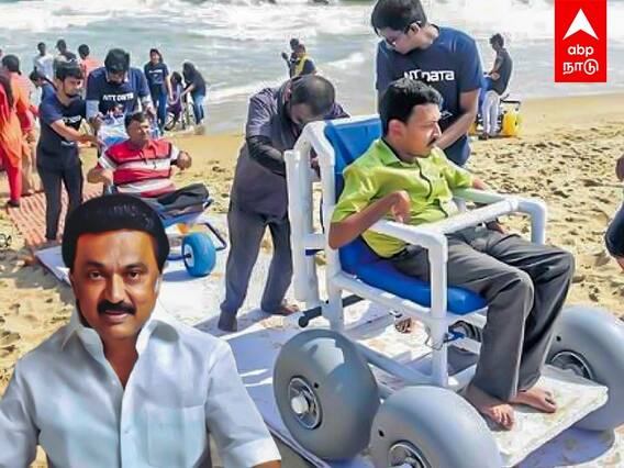 Marina Beach: மெரீனா...வலுக்கும் மாற்றுத்திறனாளிகளுக்கான குரல்கள்... செவி சாய்ப்பாரா முதல்வர்?