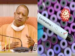 Night Curfew in UP: न्यू ईयर सेलिब्रेशन से पहले यूपी में नाइट कर्फ्यू, जानिए बार-रेस्टोरेंट, मॉल को लेकर क्या गाइडलाइंस हैं