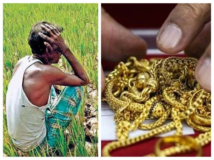 Gold Loan in Cooperative bank tamil nadu, Who are all not eligible for TN jewellery loan waiver TN Gold Loan Waiver: யாருக்கெல்லாம் நகைக்கடன் தள்ளுபடி கிடையாது? பட்டியல் இதோ!