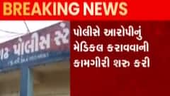 તાપીઃ 16 વર્ષીય કિશોરી પર દુષ્કર્મ આચરનાર પાદરી અને તેની મદદ કરનાર પત્નીની કરાઈ ધરપકડ