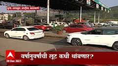 Pune Bangalore National Highway: नव्या वर्षात वाहनचालकांच्या खिशाला कात्री, पुन्हा टोल धाड ABP Majha