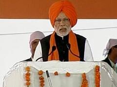 Punjab Assembly Election 2022: पीएम मोदी पांच जनवरी को पंजाब में करेंगे रैली, अमरिंदर सिंह भी हो सकते हैं शामिल