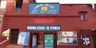 Malda News: করোনা আক্রান্ত অধ্যাপিকা, আতঙ্ক মালদার চাঁচল কলেজে