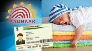 Aadhaar Card Of Children: Here's how to make a Aadhaar card for children, follow these steps ਕੰਮ ਦੀ ਗੱਲ: ਇੰਝ ਬਣਾਓ ਬੱਚਿਆਂ ਦਾ Aadhaar Card, ਇਨ੍ਹਾਂ ਸਟੈਪਸ ਨੂੰ ਕਰੋ ਫੌਲੋ