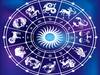 Horoscope Today 31 December 2021: ఈ ఏడాదిలో చివరి రోజు ఈ ఐదు రాశులవారిని అదృష్టం కలిసొస్తుంది, ఇందులో మీ రాశి ఉందా.. ఫలితం ఇక్కడ తెలుసుకోండి..