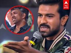 Ram Charan speech in RRR Movie : மதன் கார்க்கி ராஜமவுலிக்கும் மேல.. புகழ்ந்து தள்ளிய ராம்சரண்