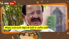 గిరిజనుల పద్దతి అయిన వాసెన పోలి ఇడ్లీలతో విజయం సాధించిన యువకుడి