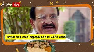 గిరిజనుల పద్దతి అయిన వాసెన పోలి ఇడ్లీలతో విజయం సాధించిన యువకుడి