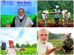 PM Kisan Samman Scheme: एक जनवरी 2022 को पीएम मोदी 10 करोड़ किसानों के खाते में करेंगे 20,000 करोड़ रुपये ट्रांसफर, ऐसे चेक करें लिस्ट में अपना नाम
