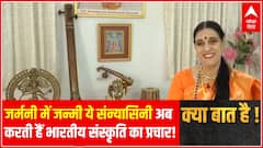 जर्मनी में जन्मी संन्यासिनी, करती हैं भारतीय संस्कृति का प्रचार-प्रसार । Kya Baat Hai