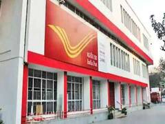 Post Office Scheme: छोटा निवेश-बड़ा फंड, डाक घर की इस स्कीम में रोज जमा करें 50 रुपये, आपको मिलेंगे इतने लाख रुपये