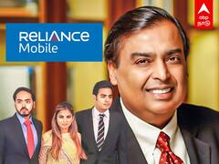 Mukesh Ambani: வாரிசை களமிறக்கும் முகேஷ் அம்பானி...கைமாறும் ரிலையன்ஸ் சாம்ராஜ்யம்!