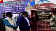 Jalpaiguri: দীর্ঘদিন পর জলপাইগুড়ির মরাঘাট অঞ্চল থেকে চামুর্চির রাস্তা সংস্কার । Bangla News