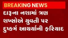બોટાદઃ રાણપુરમાં યુવતી પર આચરાયું સામૂહિક દુષ્કર્મ, યુવતી સારવાર હેઠળ
