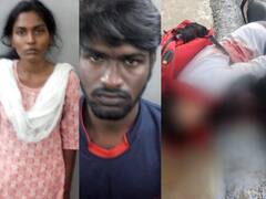 விலக மறுத்த முதல் காதலன்: இரண்டாவது காதலனுடன் சேர்ந்து பட்டப்பகலில் குத்திக் கொன்ற காதலி!
