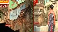 Kolkata: জোড়াবাগানে ভেঙে পড়ল বহুতলের একাংশ, জখম শিশু| Bangla News