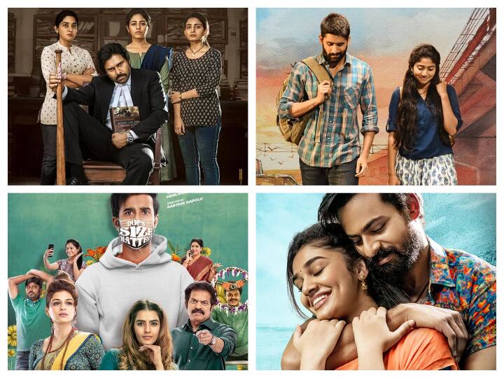 Bold Attempts of Tollywood Film Makers in 2021... Here's the list of Telugu movies deals with Sexual harassment, Women and Size issues Tollywood Year Ender 2021: నాలుగు గోడల మధ్య జరిగేది... నచ్చేలా చూపించారు... 2021లో బోల్డ్ అటెంప్ట్స్!