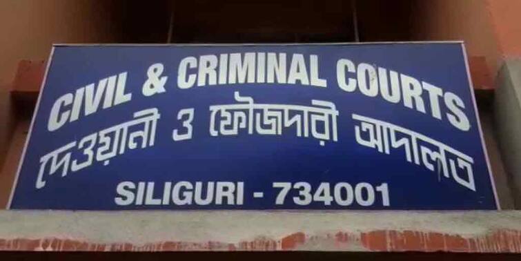 Darjeeling : four arrested with almost three and half crore of golden biscuits from Siliguri Siliguri : প্রায় সাড়ে ৩ কোটি টাকার বিস্কুট-সহ শিলিগুড়ি থেকে গ্রেফতার ৪